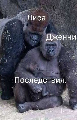 У-АУ