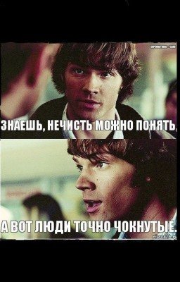 В костюмах людей