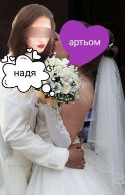 Вечный сон