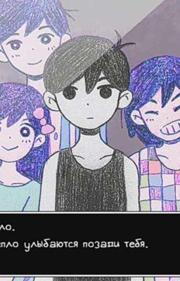 ⭑ࣸ.  ࿔.Омори⭑ࣸ.  ࿔.