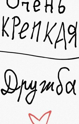 Розовые волосы
