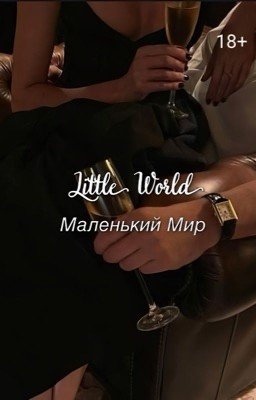 Little World