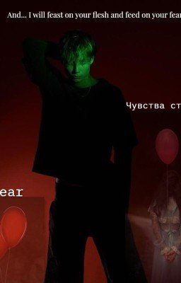 Ей уже не забыть его мир
