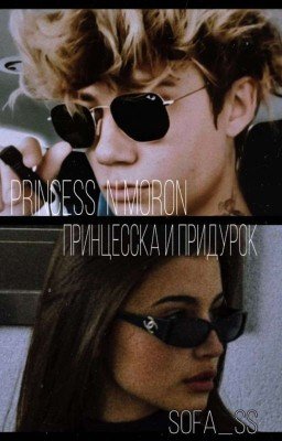 Princess n Moron. 