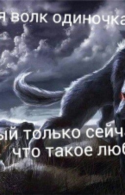 Уейд