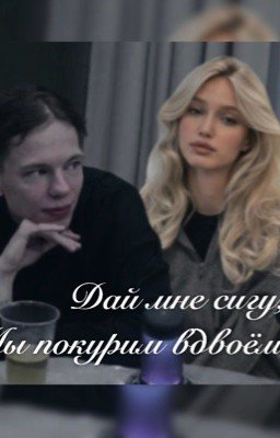 Татушка