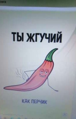 страшные истории часть2