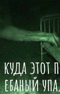 Интернет легенды