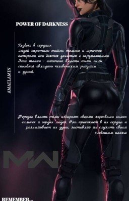 Power of darkness