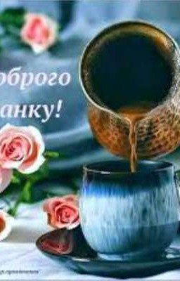 Падший ангел