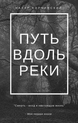 Редукция (РЕДАКТИРУЕТСЯ)