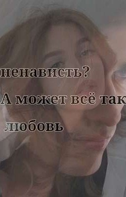 Чёртов Шепс|| Олег Шепс 