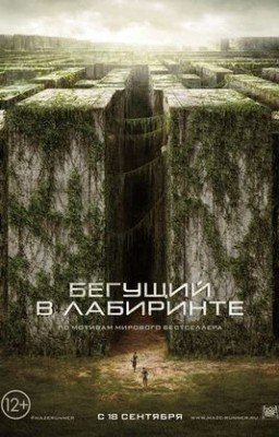 Глэйд