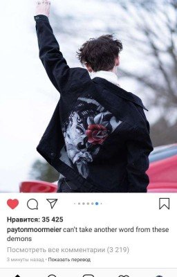 От ненависти к любви
