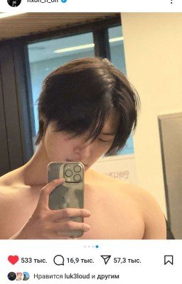 kpop фанфики 