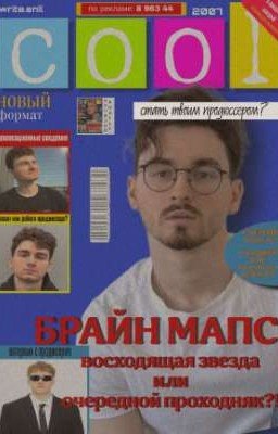 Стать твоим продюссером?