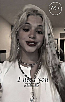 I need you | D&J