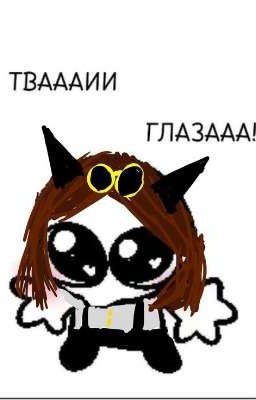 няня? Гречка/бишка (ЗАМОРОЖЕНО)
