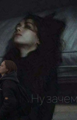 ну зачем... 