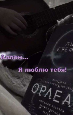 девочка с гитарой 