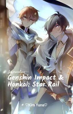 Зарисовки с персонажами Genshin Impact & Honkai: Star Rail