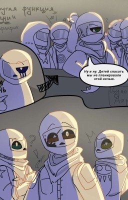 "Другая функция жизни"
