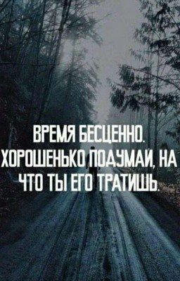 Энциклопедия Личности