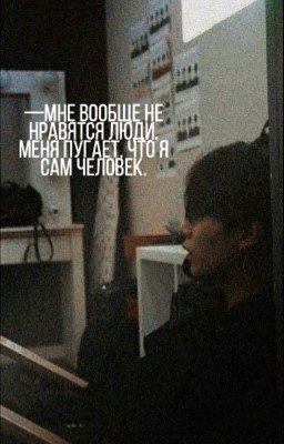 Иди ко мне сквозь молчание