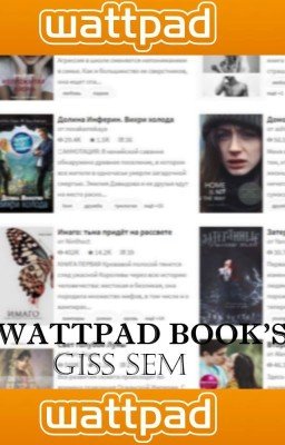 wattpad book's