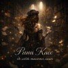 rina-kass