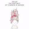 vikki-rainbow
