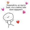 tipasofka