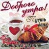 tormoz87