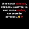 islyamova606