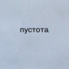 maybe-no