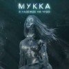 song-mukka