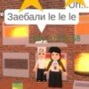 sneshka222888