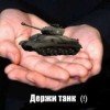 chelovek1000-7