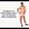 nakedfall