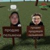 babaychka