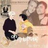 slitherin-prince