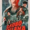 slovopacana00