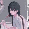 yowaii-mo