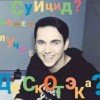 imafakingclown