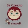 alex-602