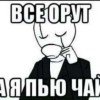 jekunchik