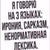 forcemajoroff