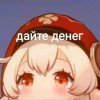 nevitan