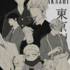 seikurhu