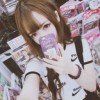 jeonsoomi